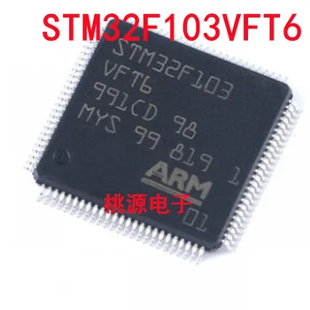 1-10 шт. чипсет STM32F103VFT6 QFP-100 IC Оригинал от