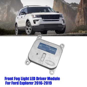 1 ШТ. Модуль драйвера передних противотуманных фар Xenon HID LED блок управления балластом фар Серебристый для Ford Explorer 2016-2019