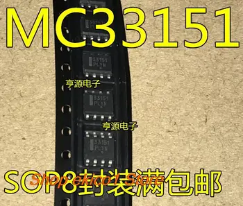 10 штук оригинального ассортимента MC33151 MC33151DR2G 33151 SOP8 8