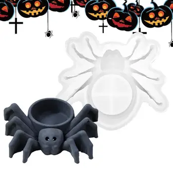 3D Паук, форма для подсвечника на Хэллоуин, изготовление свечей, украшение для вечеринки на Хэллоуин, декор для свадьбы своими руками, форма для домашнего стола, форма для чашки