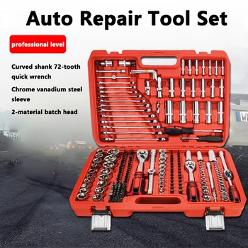 46Pcd Высококачественный набор инструментов для ремонта автомобилей, гаечный ключ, торцевой инструмент, комбинированный инструмент с пакетной головкой, аппаратные инструменты