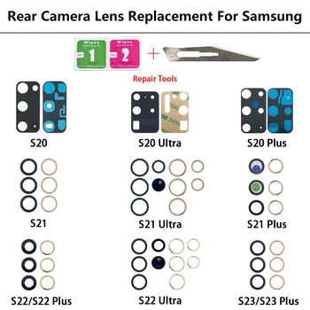 50 шт./лот 100% Оригинал Для Samsung Galaxy S23 S22 S20 Plus Ultra Задняя Камера стеклянный Объектив С Наклейкой + Инструменты Для Ремонта