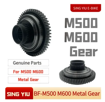 Bafang M500 M600 Среднеприводный мотор-редуктор металлический мотор-редуктор среднемоторный специальный