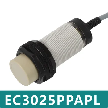 EC3025PPAPL Новый оригинальный датчик приближения