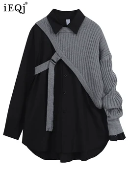 IEQJ Нерегулярный Дизайн Контрастного Цвета Сращенные Рубашки Для Женщин Повседневная Модная Блузка С Лацканами Осень 2023 Новая Одежда WQ7553