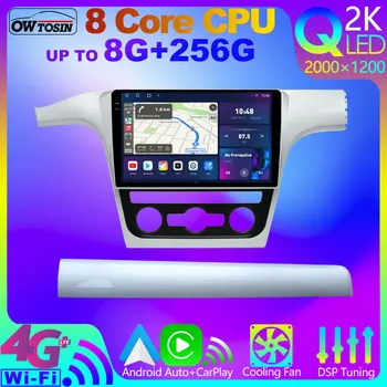 Owtosin QLED 2000*1200 8 Core 8G + 256G Android 12 GPS Автомобильный Мультимедийный Радиоприемник Для Volkswagen VW Passat NMS 2011-2019 CarPlay Auto DSP
