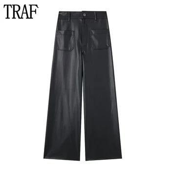 TRAF 2023 Брюки из искусственной кожи, женские черные мешковатые брюки с высокой талией, женские брюки с прямыми штанинами, женские осенние базовые брюки для женщин