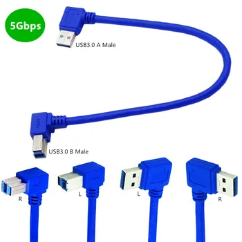 USB 3.0 A Мужской Левый / правый угол 90 градусов к USB3.0 Тип B мужской кабель AM / BM Высокоскоростной кабель для принтера 0,3 м