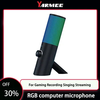 USB-микрофон YARMEE Профессиональный RGB-микрофон с шумоподавлением для потоковой передачи игр, подходящий для ноутбуков и настольных компьютеров