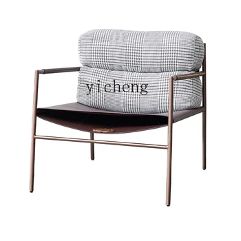 YY Итальянское минималистичное кресло для отдыха, легкий одноместный диван роскоши и простоты