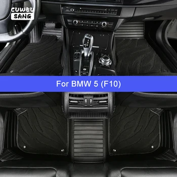 Автомобильные коврики CUWEUSANG на заказ для BMW 5er F10 2009-2016 годов выпуска, роскошные автоаксессуары, ковер для ног
