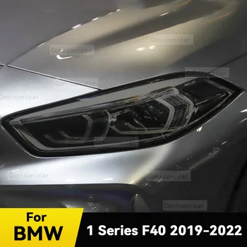 Автомобильные фары Защитная пленка Крышка передней фары Дымчато-черная пленка TPU Аксессуары Наклейка для BMW 1 серии F40 2019-2022