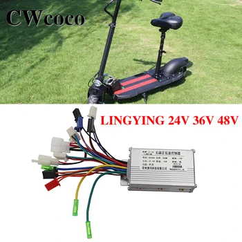 Бесщеточный синусоидальный контроллер LINGYING 24V 36V 48V 350W 500W для электрических скутеров, самокатов и велосипедов