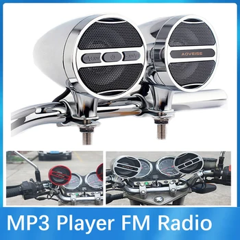 Водонепроницаемый усилитель плеера для мотоциклов, стерео Bluetooth-совместимый музыкальный динамик 12V, MP3-плеер, громкоговоритель FM-радио
