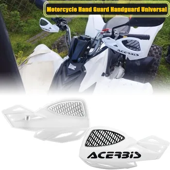 Для 450 530EXC EXC-R XC-W XCR-W Yamaha SEROW225/250 Защита Рук Мотоцикла Handguard Shield Ветрозащитное Универсальное Защитное Снаряжение