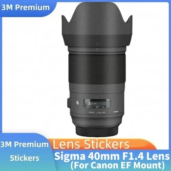 Для Sigma 40mm F1.4 DG HSM Art (для Canon EF Mount) Наклейка на объектив камеры с защитой от царапин, Защитная пленка для защиты тела, кожный покров