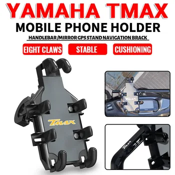 Для YAMAHA T-Max 500 TMAX 500 560 TMax 530 Аксессуары мотоцикл Руль держатель мобильного телефона GPS подставка Кронштейн
