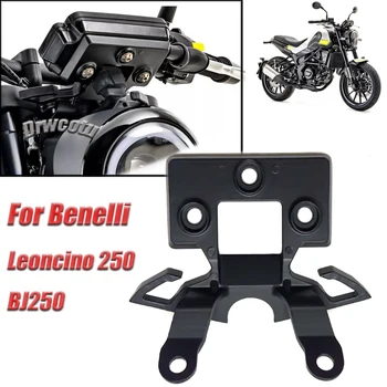 Для мотоцикла Benelli Leoncino 250 BJ250 Измерительный Прибор Speedomeer Тахометр Крепление Опорный Кронштейн Подставка Держатель