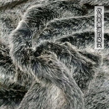 Имитация кроличьей шерсти окрашенная шерсть животных ткань для одежды шерстяная плюшевая ткань искусственная шерсть имитация меха ткань ковер фон