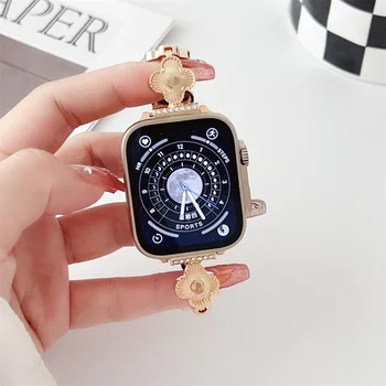 Креативный металлический ремешок с канавкой из четырехлистного клевера из нержавеющей стали для Apple Watch Ultra 49mmFashion Lady Watchband