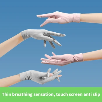 Летние солнцезащитные перчатки из ледяного шелка, женские нескользящие дышащие тонкие перчатки С открытым пальцем, позволяющие касаться экрана