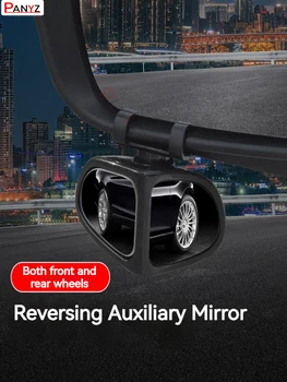 Маленькое круглое зеркало заднего вида для автомобиля, широкоугольное зеркало для передних и задних колес, Двухсторонняя вспомогательная шторка заднего вида на 360 градусов