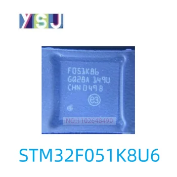 Микросхема STM32F051K8U6 ARM® Cortex®-M0 с новым корпусом QFN-32