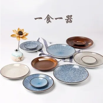 наша цветная подглазурная японская креативная керамическая посуда бытовая овощная тарелка стейковая тарелка рыбная тарелка тарелка для приправ