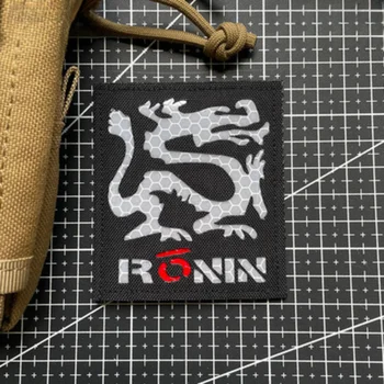 Нашивка с логотипом Ronin Dragon, значок тактического боевого духа, Светоотражающая повязка с черным драконом, нашивки с крючками и петлями для эмблемы одежды