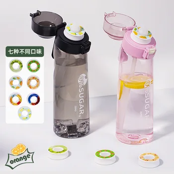 Новая бутылка для воды Scent Up Water Cup Спортивная бутылка для воды со вкусом воздуха, подходящая для занятий спортом на открытом воздухе, Фитнес, Модная чашка для воды