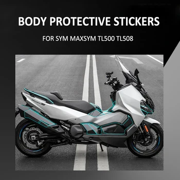 НОВИНКА ДЛЯ SYM MAXSYM TL500 TL 500 TL508 TL 508 Кузов мотоцикла Резиновый с рисунком из углеродного волокна Декоративная наклейка Защитная наклейка-накладка