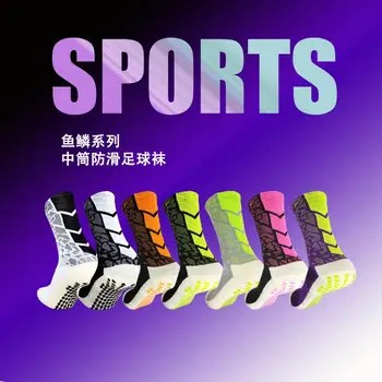 Новые футбольные носки средней длины, мужские и женские футбольные носки длиной до колен, с силиконовым захватом, нижние носки для спортивного полотенца