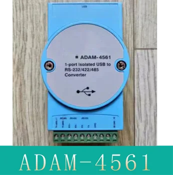 Новый модуль изолированного преобразователя ADAM-4561