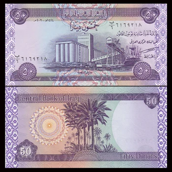 Оригинальные иракские 50 динаров Старые бумажные деньги UNC Банкноты Предметы коллекционирования, а не валюта