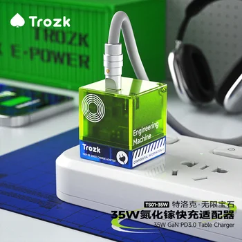 Оригинальный новый продукт Зарядная головка Trozk Infinite Gem Мощностью 35 Вт, штекер для быстрой зарядки из нитрида галлия, складное зарядное устройство со штыревым разъемом