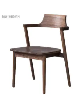 Североамериканский обеденный стул из цельного дерева, простое короткое кресло из скандинавского черного ореха, кофейное кресло для отдыха взрослых, кабинет