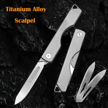 Складной нож из титанового сплава TC4, мини-скальпель высокой твердости, портативный EDC-инструмент для выживания на открытом воздухе, кемпинг, 10 сменных лезвий бесплатно