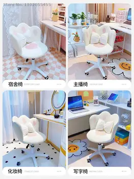 Стул девушка симпатичный компьютерный стул спальня общежитие удобный поворотный стул с подъемной спинкой сетчатый стул для макияжа знаменитостей письменный стул