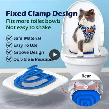Сходите в туалет, универсальный зажим для кошачьего туалета, повторяемый дизайн, тренажер для туалета домашних животных, фиксирующий руку В яме для сидения кошки на корточках. Место на передней карточке