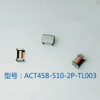 Ток синфазного индуктивного фильтра ACT45B-510-2P-TL003 SMD 0,2 А
