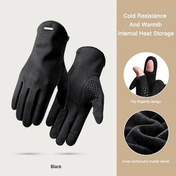 Удобные зимние замшевые мужские перчатки, ветрозащитные замшевые теплые перчатки с разрезными пальцами, нескользящие для ежедневных занятий спортом на открытом воздухе, езды на велосипеде.