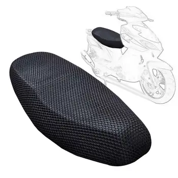 Чехол для подушки мотоцикла, простой в установке, не скользящий, комфортный, гибкий 3D Сетчатый чехол, защитный чехол для сиденья для скутеров, Комплектация