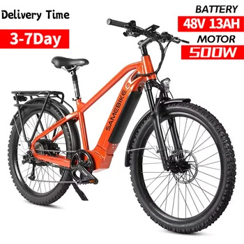 Электрический велосипед SAMEBIKE 48V 500W с высококачественным мотором MTB Ebike максимальная скорость 42 км Цветной ЖК-дисплей Городской Электрический велосипед